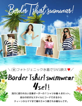 水着 体型カバー タンキニ レディース Tシャツ 半袖 ラッシュガード ショートパンツ 4点セット セパレート 大きいサイズ ビキニ ホルダーネック ノンワイヤー パッド付き ママ 20代/30代/40代 体型カバー水着 新作2019 S M L LL