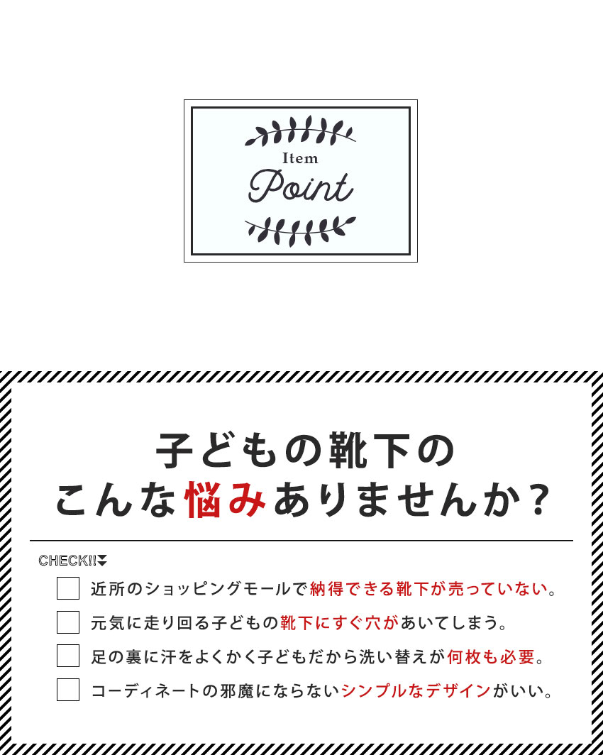 靴下 キッズ【優愛Y&i】ソックス 子供用 [10-20cm] 女の子 男の子 ジュニア ベビー ハイソックス リブソックス クルーソックス スニーカーソックス スクールソックス ボーダー 登園 通学 運動会 発表会