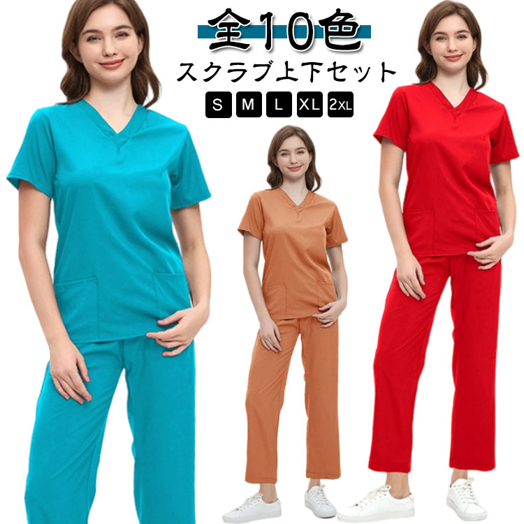 女性用 半袖 ユニフォーム 医療白衣 白衣 整体師 パンツ クリニック 作業服 白衣 上下セット 医 ...