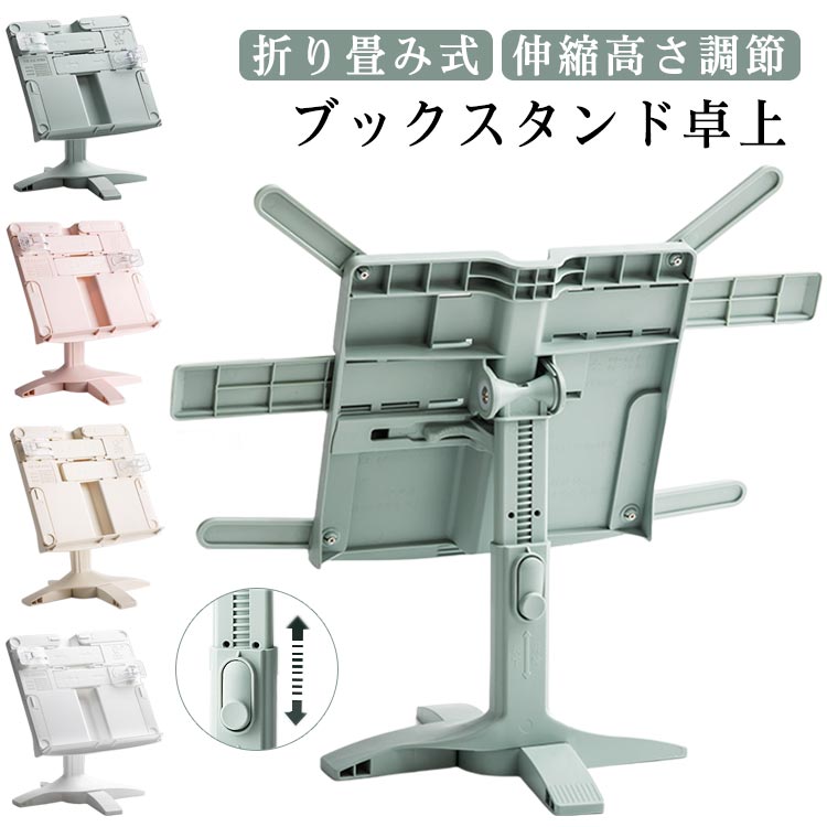 �֥å�������� ��Ω�� �֥å����������� ���� ����ѥ��� �ɽ񥹥���� ���� �ޤ���� �ɽ��� �֥å� ������ ������ �֥å����ȥåѡ� �ޤꤿ���� ����� �ݤ�ʤ� ¿���� ʸ˼��