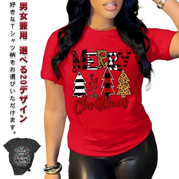 ���ꥹ�ޥ� t����� ����T����� ���٤�20�ǥ����� ��ǥ����� ��� ���å� ���󥿥������� ���ꥹ�ޥ� t����� ���� ���� �ץ쥼��� ���� ���٥�� �ѡ��ƥ��� ��·�� ���ꥹ�ޥ���