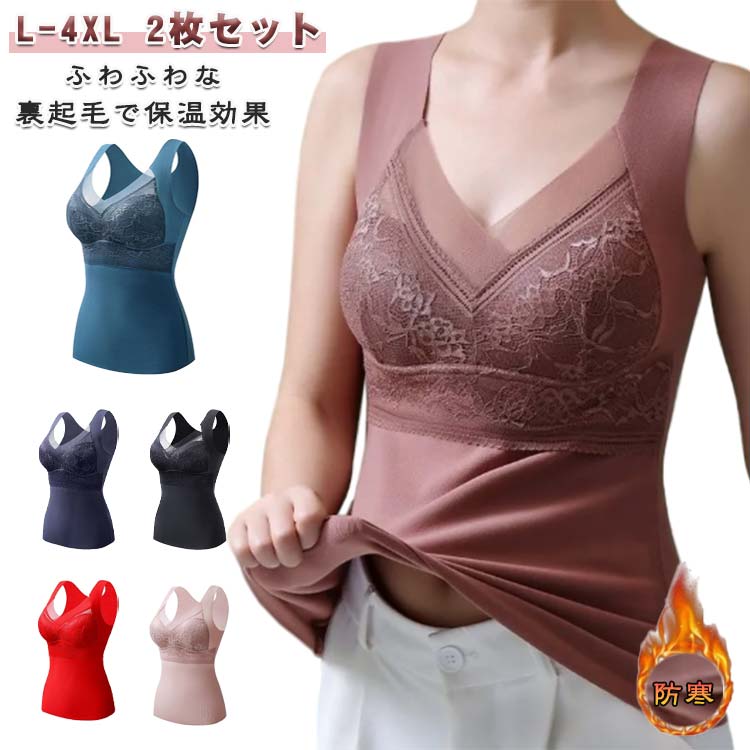 2�祻�å� ���󥯥ȥå� ���å��դ� ��ǥ����� ΢���� ����ʡ� �Ȥ��� ȯǮ ���� �Υ�磻�䡼 ���ä��� ʢ�� ���� �졼�� �礭�������� �դ�դ� �ɴ�...