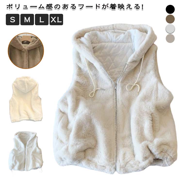 Rakuten - ベスト レディース 冬 ファーベスト フード付き フェイクファー アウター 羽織もの コート ショート フェイクファーベスト ジレ フード トップス ノースリーブ 無地 オシャレ 大きいサイズ