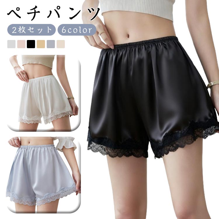 2�祻�å� �֥饤���륤��ʡ� ���硼�ȥѥ�� �ڥ��ѥ�� �ڥ������� ��ǥ����� ���ŵ��ɻ� �ѥ�� ��ǥ���������ڥ������� �����С��ѥ�� ���ԡ��� ��...