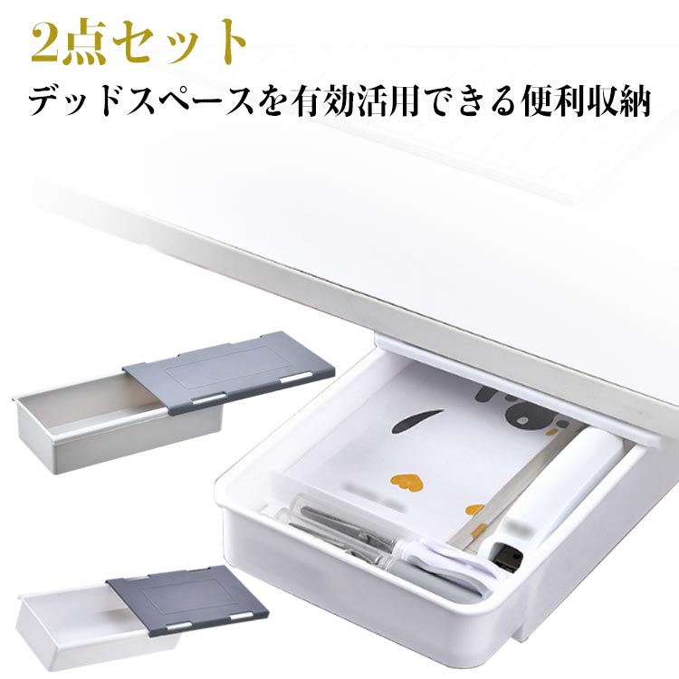 2�����å� ��Ǽ�ܥå��� �ǥ����� �����Ф� ���դ� �������� ����ѥ��� ������Ǽ ��⥳���Ǽ ���� �ȥ졼 ��ñ���� DIY Ǵ��ơ��� ���ե��� �ơ���...