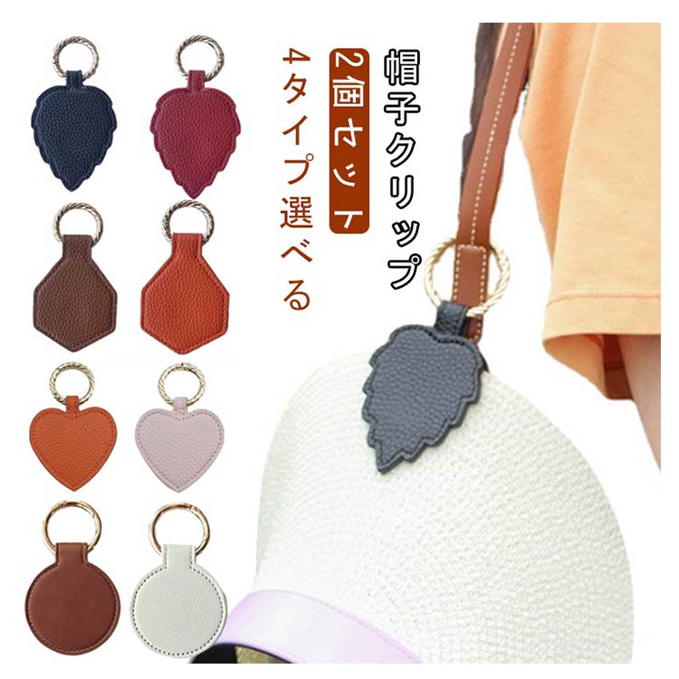 2�ĥ��å� ˹�� ����å� �� ϻ�ѷ� �ϡ��� �߷� 4���������٤� �ϥåȥ���å� ˹�ҥ���å� ���Х� �Хå� ������� ���� �ޥ��ͥå� �����ۥ���� ��...