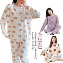 パジャマ ルームウェア レディース 長袖 tシャツ ロングパンツ 上下セット セットアップ ゆったり 大きいサイズ 部屋着 薄手 カットソー プルオーバー 大き...