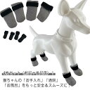 ネコ靴 4枚入り 猫足カバー 猫靴 猫カバー 爪切り補助具 通院 点耳薬 耳掃除 点滴補助具 猫 引っかき防止 肉球保護 お風呂 猫靴 猫手袋 手足保護カバー メッシュ 通気性 柔らかい ペット 犬 靴下 猫 肉球 カバー 介護ケア 送料無料