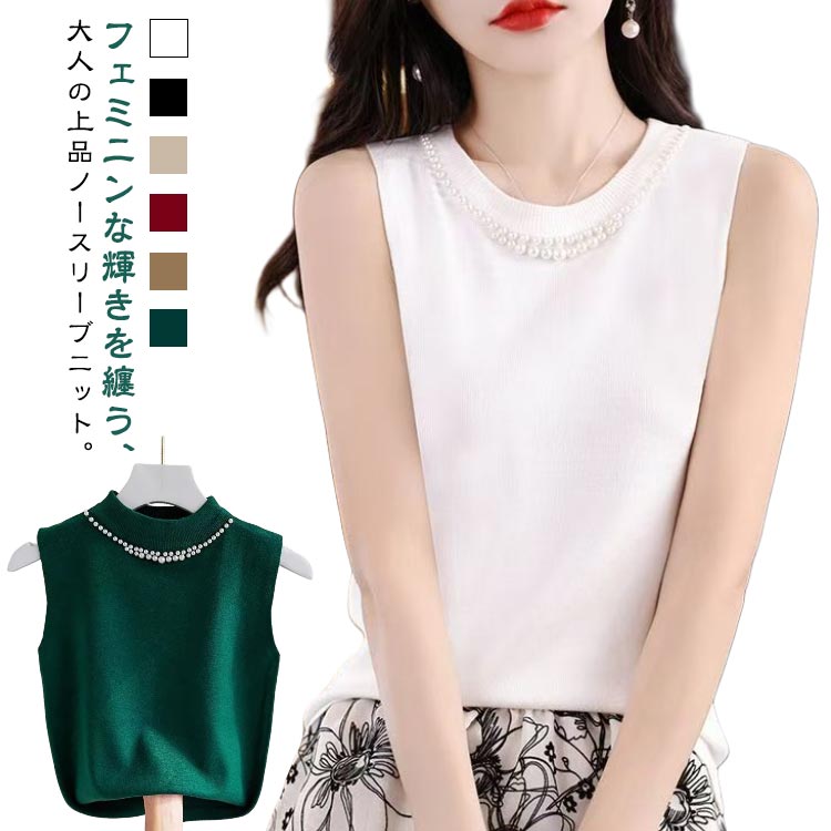 ץߥ०֥å㤨֥Ρ꡼ 󥯥ȥå ֥˥å ǥ ʡ ˥åȥ ߥ    ޡ˥å ӥ塼դ ˥åȥȥåץ 饦ɥͥå åȥ ĥʡ ̵ եߥ˥ 줤  ̶ 20 30 40 50פβǤʤ1,299ߤˤʤޤ