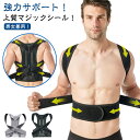 背筋矯正ベルト 背筋矯正 ベルト 猫背矯正ベルト 姿勢矯正器 通気性 快適性 子供 大人 座り姿勢矯正 肩こりインナー 姿勢矯正ベルト 補正下着 背筋矯正 背筋サポートインナー ボディスーツ 肩こり 解消グッズ