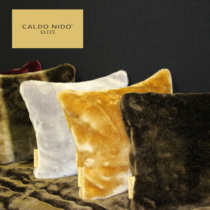 CALDO NIDO(カルドニード)毛布はイタリア語で暖かな巣（Caldo=暖かい...