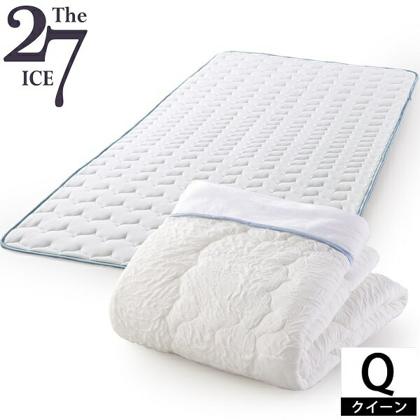 THE ICE27 ザ・アイス27 クールコントロール 冷感寝具 セット クイーン [ 接触冷感 敷きパッド 肌掛けふとん 掛け布団 肌布団 アウトラスト 温度調整 掛ふとん 敷きシーツ 夏 夏用 冷たい ]