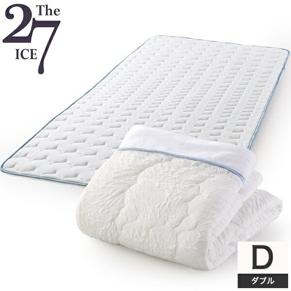 THE ICE27 ザ・アイス27 クールコントロール 冷感寝具 セット ダブル [ 接触冷感 敷きパッド 肌掛けふとん 掛け布団 肌布団 アウトラスト 温度調整 掛ふとん 敷きシーツ 夏 夏用 冷たい ]