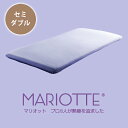敷き布団 カバー セミダブル ラベンダー【マリオット mariotte 敷ふとんカバー セミダブル エジプト綿 超長綿 シーツ 光沢 日本製 送料無料】