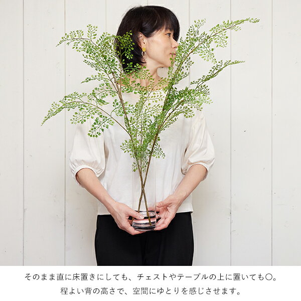 インテリアフェイクグリーン人工観葉植物造花アジアンタムフェイクウォーターGREENPARK|観葉植物観葉植物人工人工植物インテリアグリーンフェイクグリーンアーティフィシャルグリーンおしゃれイミテーショングリーン