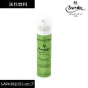 サフィール ノワール ワックスソフトナー ワックス復活 シューケア 革靴 ケア 75ml SaphirNoir