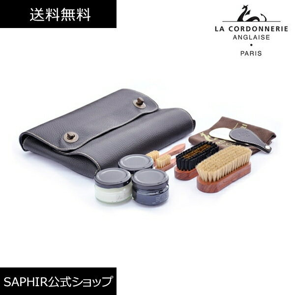 コルドヌリ アングレーズ ノマド キット 靴磨きセット LA CORDONNERIE ANGLAISE SET 靴磨き シューケア セット レザー ケース 革靴 手入れセット ケア 靴 クリーム ブラシ クロス 靴べら シューホーン ギフト