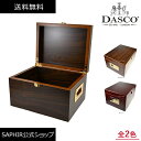 ダスコ ヴァレットボックス 収納ボックス Dasco 靴磨き 整理 整頓 革靴 ケア ブラシ クロス