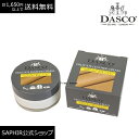 ダスコ レザー デリケート クリーム Dasco 保湿 ヌメ革 植物性油分 デリケートレザー 保湿クリーム 革靴クリーム 靴 手入れ 靴クリーム シープ スキン ラム スキン オーストリッチ アニリン カーフ 50ml