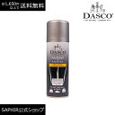 ダスコ レザー エナメルスプレー Dasco エナメル パテント ヴェルニ 汚れ落し 艶出し 防キズ 200ml