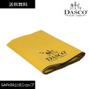 ダスコ ポリッシングクロス Dasco 仕上げ用 布 ウエス クロス 拭き上げ