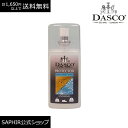 ダスコ 防水ミスト Dasco 靴磨き 防水 革靴 ケア 100ml