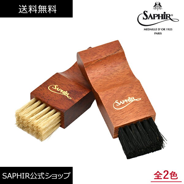 ե Υ ץ饤֥饷 ᤭  ڥͥȥ쥤 ֥饷 Saphir Noir  ꡼ ֥å ꡼ 塼 ׷  SaphirNoir