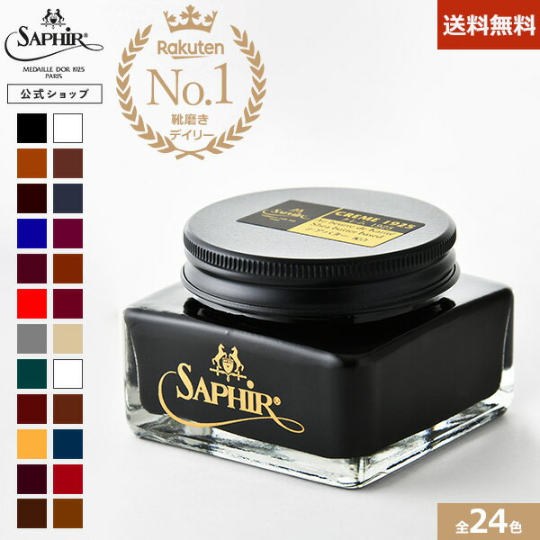 TtB[ m[ N1925     CN[ ۊv co h{ F F  C V[PA C N[ vCN[  F F vC F  eiX N[ Saphir Noir 75ml S24F (1167~ 35ml)