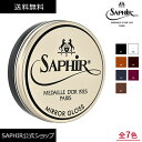 C TtB[ m[ ~[OX     C Cp bNX |bV ʖ nCVC V[PA C vC TtB[m[  R[ho ʎdグ  Saphir Noir 75ml