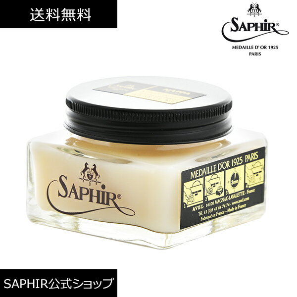 サフィール 防水スプレー ウォーター プルーフ スプレー サフィール SAPHIR 靴 革用 革靴 防水 撥水 汚れ防止 雨対策 250ml