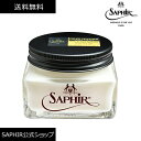 サフィール ノワール オイルドレザー クリーム ブーツのお手入れ サフィールノワール Saphir Noir ソール 靴底 油分 栄養補給 登山靴 ワークブーツ アウトドア シューズ 防水 光沢 保護 シューケア 革靴 ケア 75ml SaphirNoir