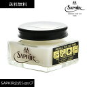 サフィール ノワール レノベイター クリーム サフィールノワール Saphir Noir 光沢 艶出し スムース レザー ボックス アニリン カーフ キップ 本染め 革 ケア 75ml SaphirNoir