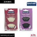 サフィール ヒールフィラー ジェルクッション SAPHIR ストラップ ずれ防止 衝撃 吸収 ジェル 靴擦れ 防止 靴ずれ 軽減 フィット 全2色