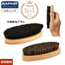 リーガル TY34 スエードブラシ(ワイヤー入り) シューケア スウェード SHOEBRUSH シューケア用品 ブラシ