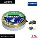 サフィール スポーツ＆レジャー ワックス SAPHIR オイルレザー オイルドレザー ブーツのお手入れ 保革 防水 登山靴 ワークブーツ アウトドア シューズ 防水 保護 グリース 光沢 艶出し レザー 全3色 100ml