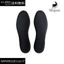 スレイプニル ネイチャー インソール Sleipnir 竹繊維 ヤシの実繊維 抗菌 中敷き 天然 クッション 吸湿 足裏 足の痛みに 衝撃吸収