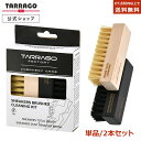 タラゴ スニーカー ブラシ ダストリムーバー / トータルブラシ / クリーニングキット ほこり落とし スニーカーケア tarrago スポーツ シューズ クリーニング 汚れ落とし ブラシ テキスタイル ニット メッシュ