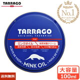 饴 ߥ󥯥 100ml̵ 쥶 ꡼ 쥶ݳ ݼ ɿ     쥶 饤 㥱å ץ  Хå  ֡ 쥶 л ֡   åɥ Tarrago