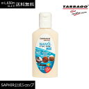 タラゴ ナノレザークリーム tarrago ナノ技術 スムース革 汚れ落し 保革 防水 125ml