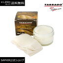 タラゴ プレミアム ナチュラル クリーム tarrago クリーム 靴磨き カバン 財布 スムース革 デリケート 植物性 栄養 保湿 革靴クリーム 靴 手入れ ...