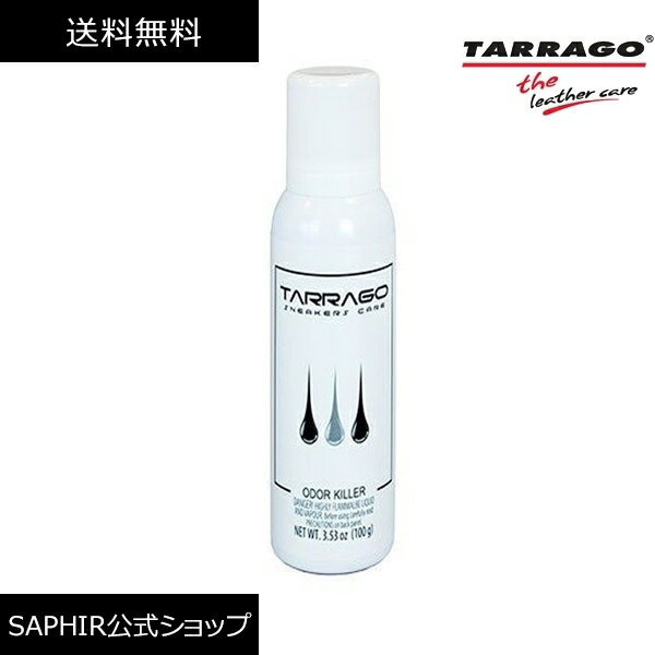 タラゴ スニーカー 除菌消臭ミスト スニーカーケア シリーズ tarrago スポーツ シューズ 除菌 消臭 ミスト 125ml