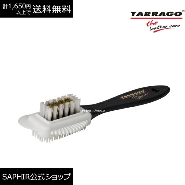 タラゴ スエード ブラシ tarrago スエー...の商品画像