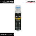 タラゴ テキスタイル クリーナー tarrago テキスタイル 汚れ落し 75ml