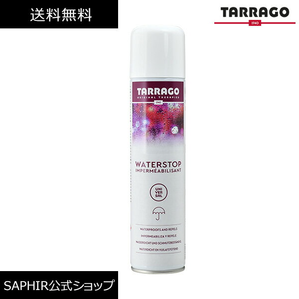 大容量 防水スプレー タラゴ ウォーターストップ 400ml 防水 撥水 汚れ防止 手入れ メンテナンス シューケア スニーカー 革靴 革製品 レザー スエード ヌバック 撥水加工 防水用品 梅雨 梅雨対策