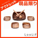【送料無料_a】アウトレット 激安 限り わけあり 訳あり OUTLETアカシアトレーセット(スプーン&フォーク付) A スクエア