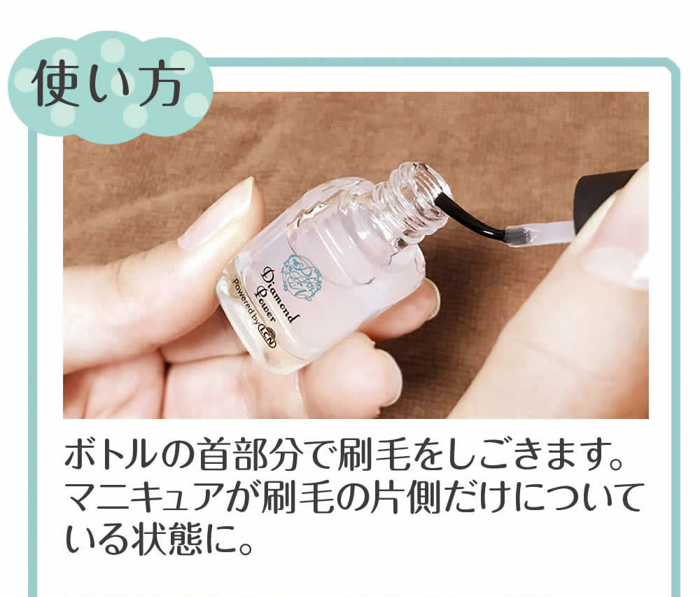 LCNダイヤモンドパワーコラボ品・正規品8mlLCN公式認定店爪保護保護マニキュア速乾性マニキュア爪育成トップコートベースコートすぐに乾くサロンワーク使用品LCNとプリナチュールのネイル業界初のコラボ製品(通常版と成分・容量同じ)使い方説明書付き