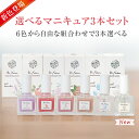 プリアンファ PREANFA ポリッシュ 10ml 【7種類からご選択】 カラー ベースコート トップコート 速乾タイプ 検定 平筆 高発色 日本製 ツヤ クリア マニキュア ネイルポリッシュ ネイルカラー セルフネイル ネイルアート デザイン ネイリスト ネイルサロン 新品 送料無料