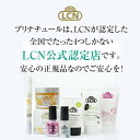 【LCN公式認定店】LCN スパ クラック バーム 75ml LCN公式認定店（全国4店舗のみ）角質ケア ムルムルバター エモリエント効果 グリコール酸配合 保湿 スパシリーズ ドイツ化粧品 ハンドスパ ハンドケア 3