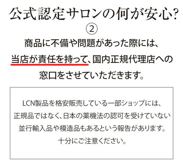 ネイルケア専門サロン