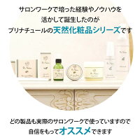 ネイルケア専門店の案内